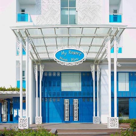 My Resort Hua Hin A502 Экстерьер фото