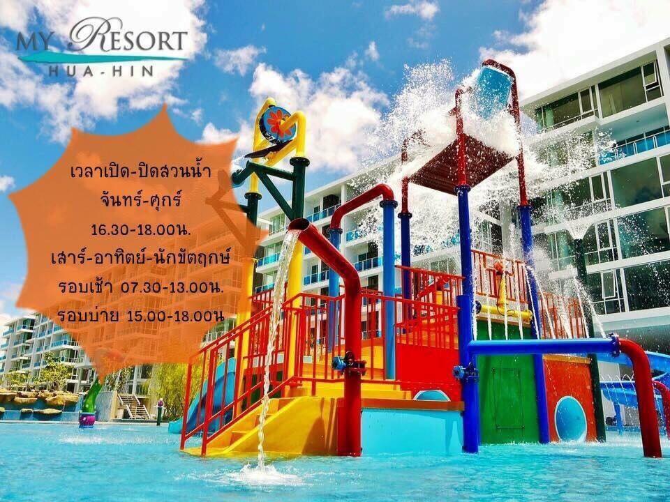 My Resort Hua Hin A502 Экстерьер фото